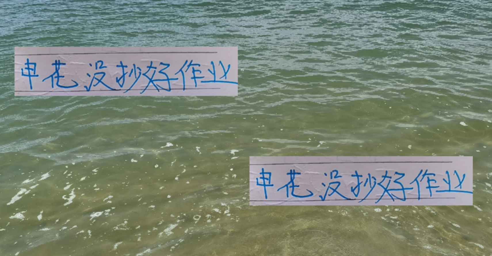 申花还是没抄好隔壁作业！ 海港从不担心外援回国打比赛事情